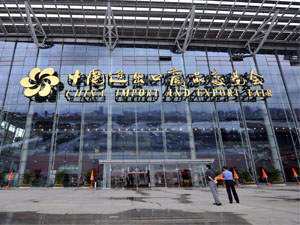 【展會預告】上海飛和邀您參加第125屆廣交會